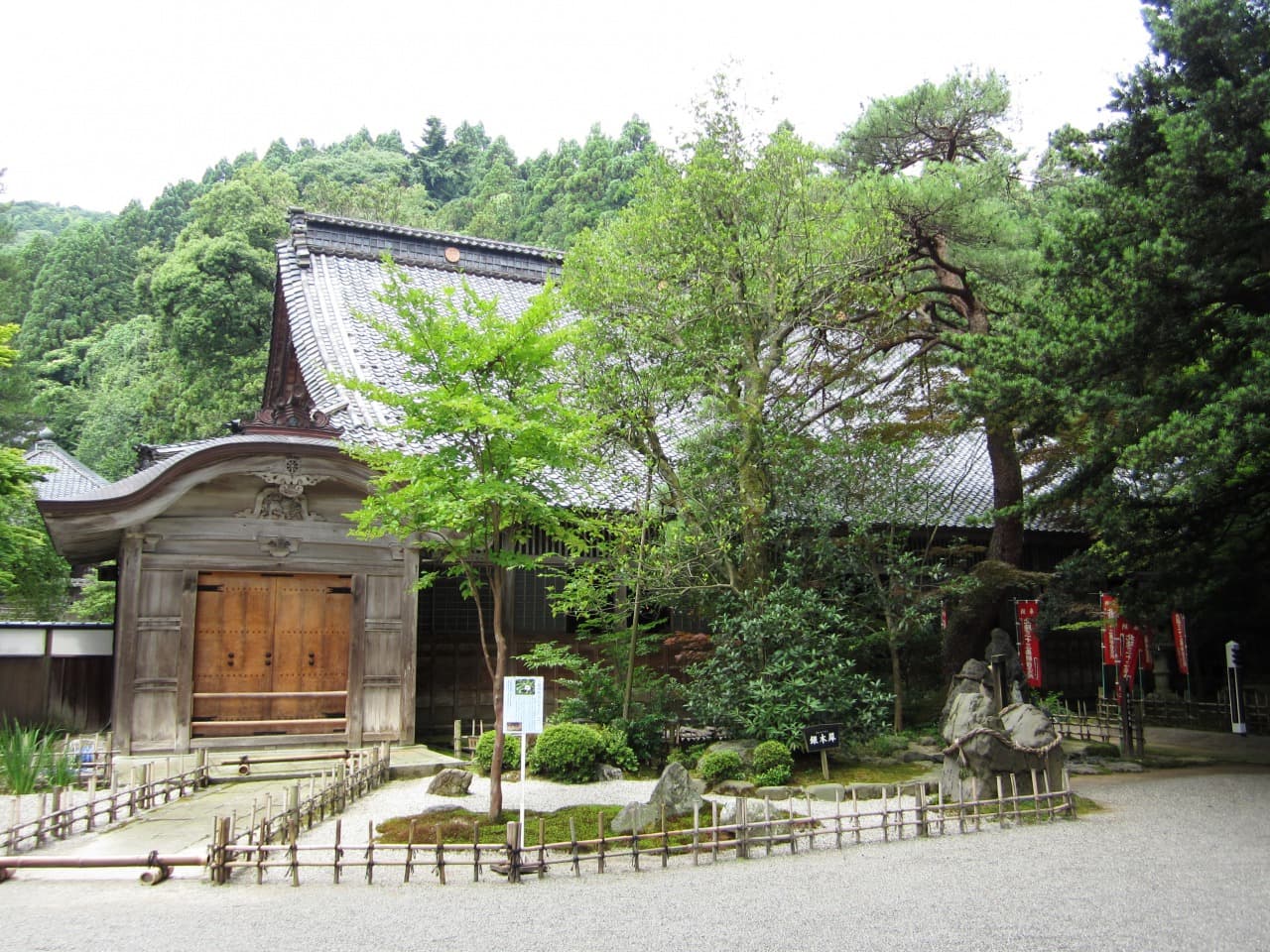 大安禅寺