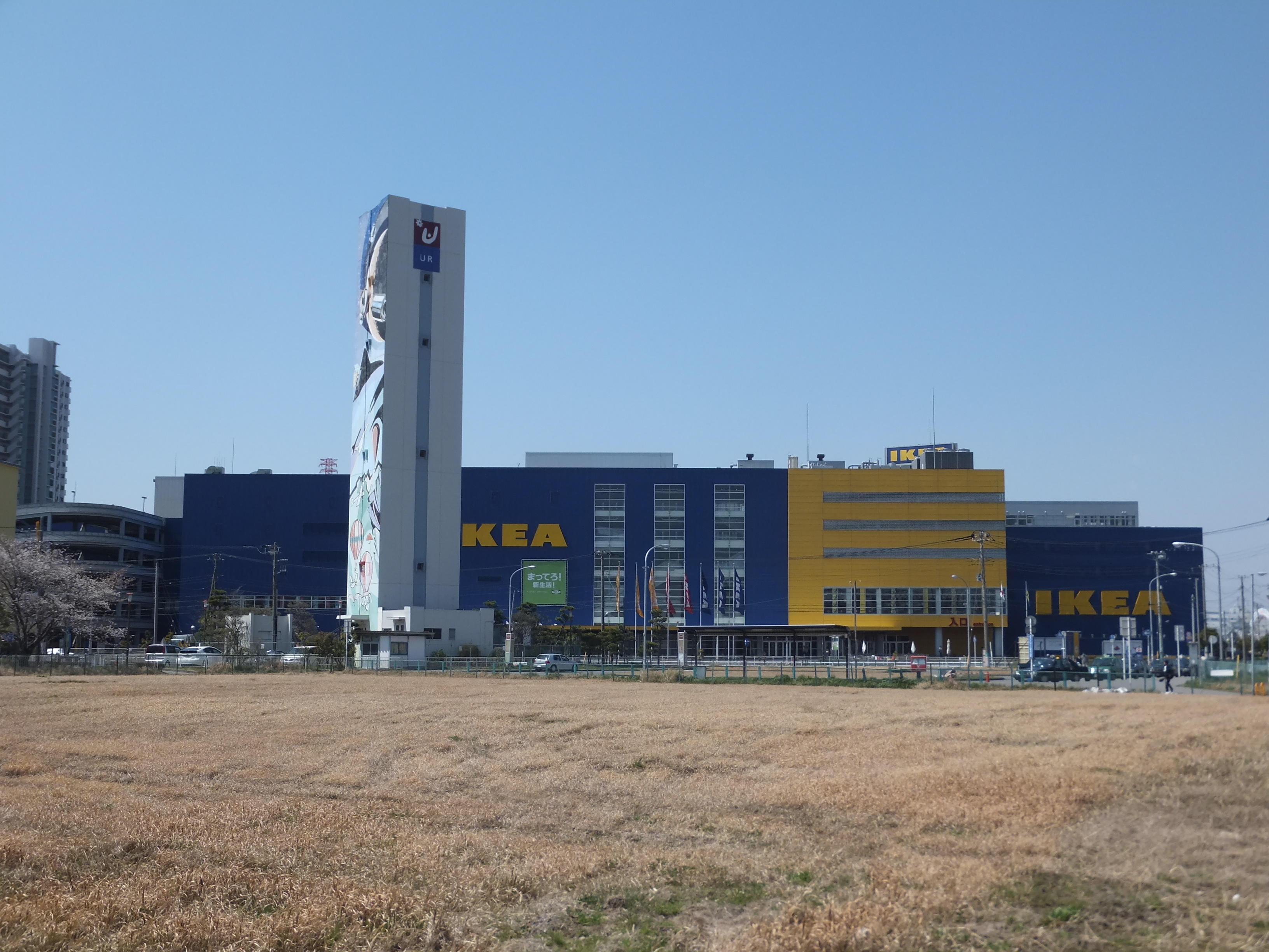 IKEA Tokyo-Bay