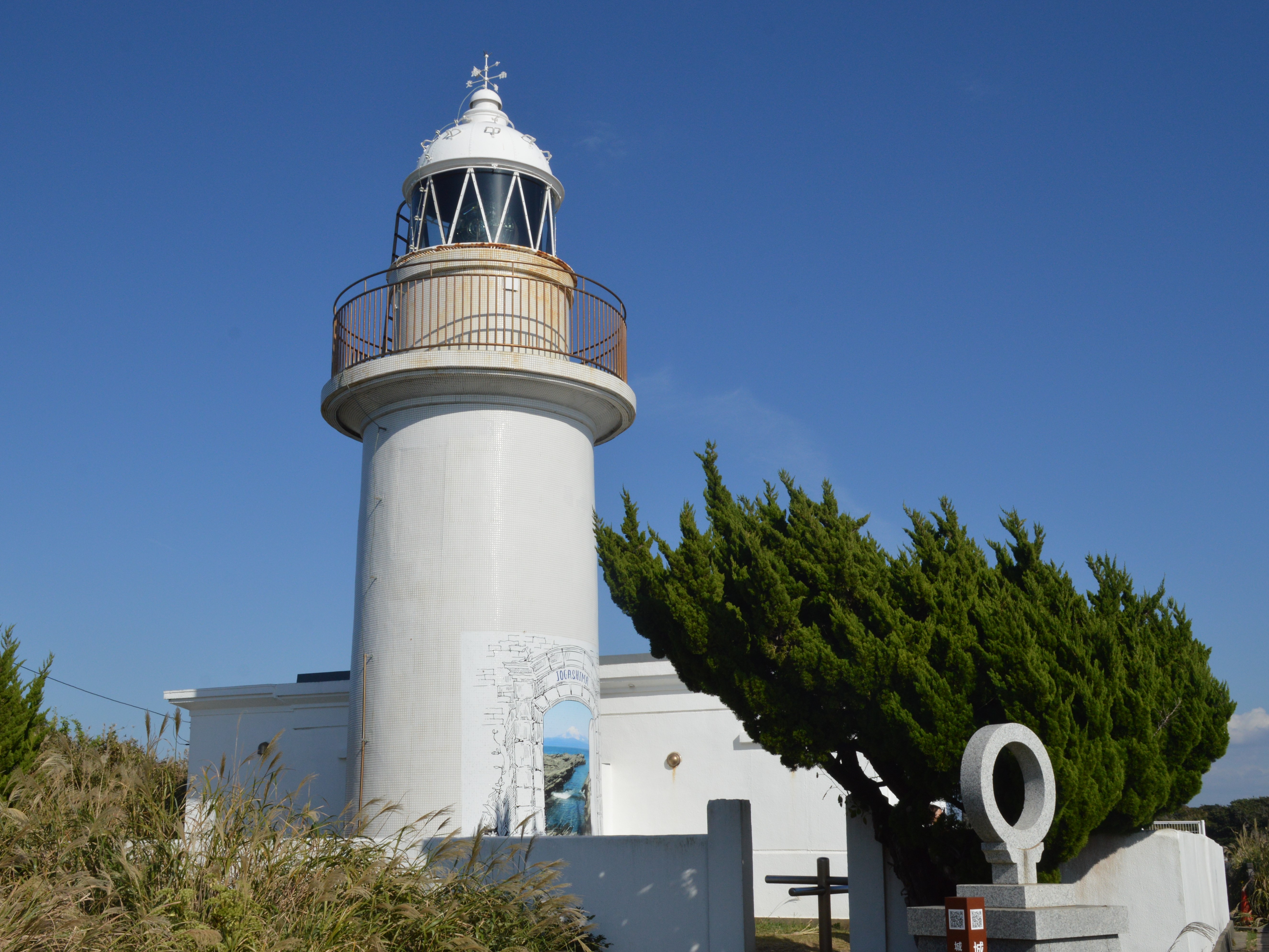 城ヶ島
