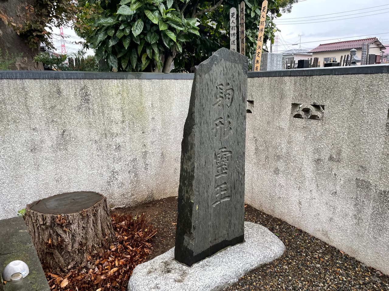 延命寺
