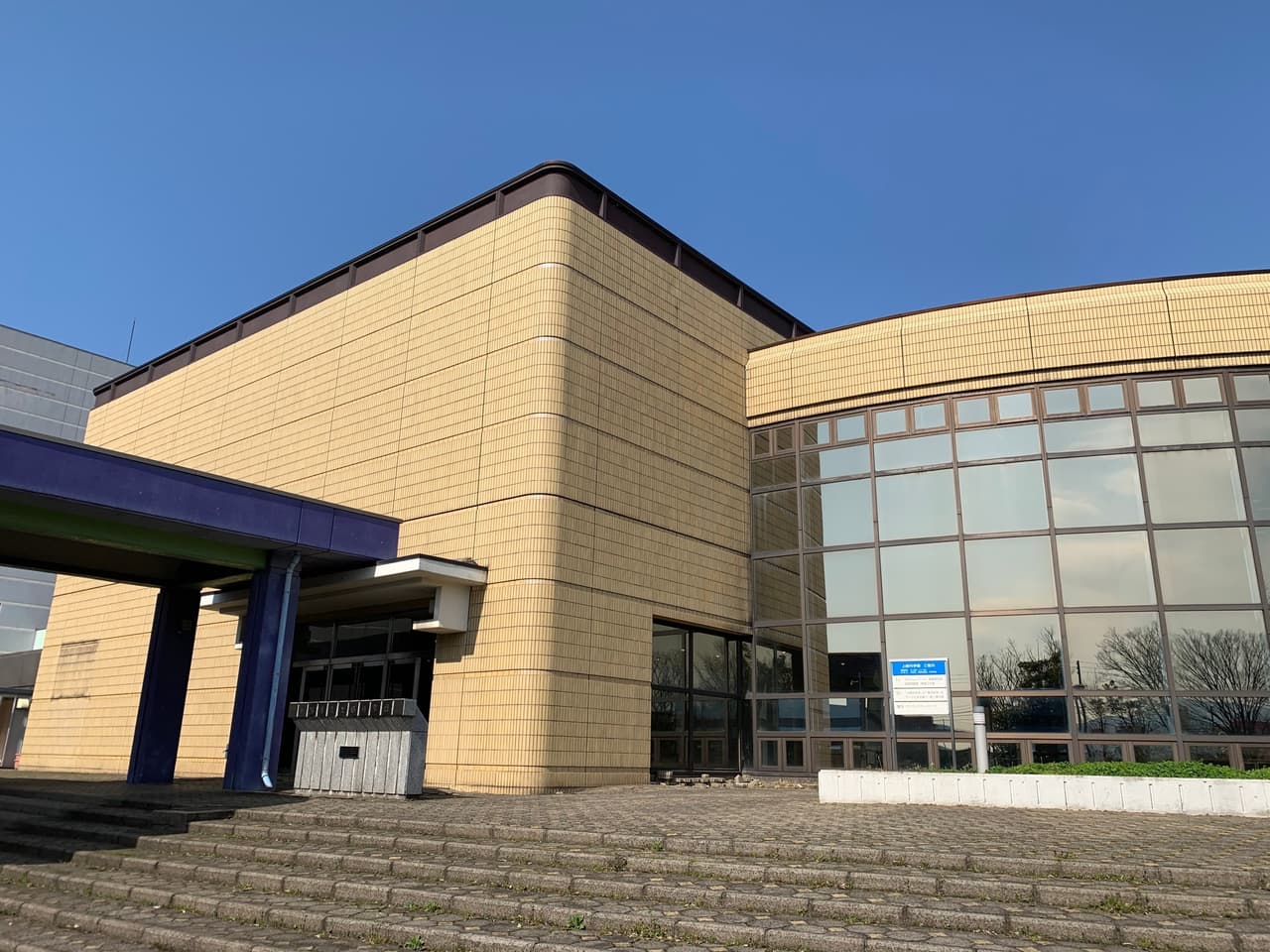 上越科学館