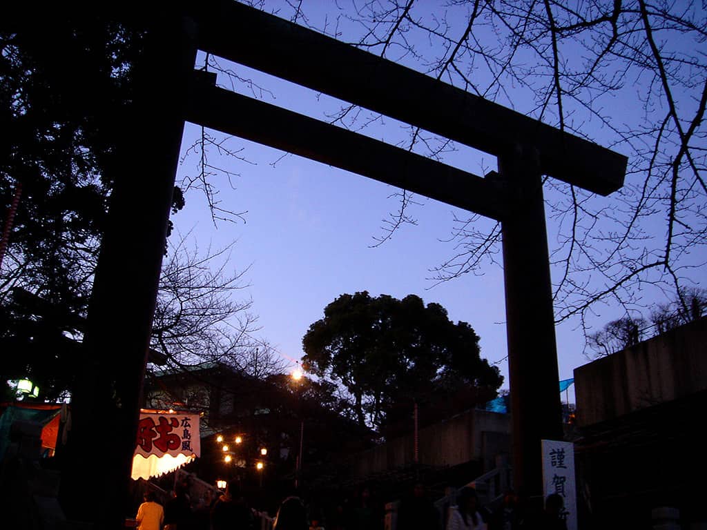 伊勢山皇大神宮