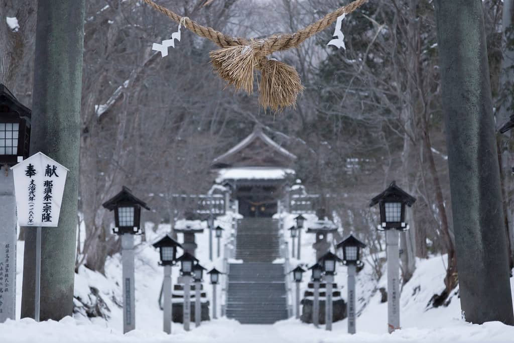 那須温泉神社