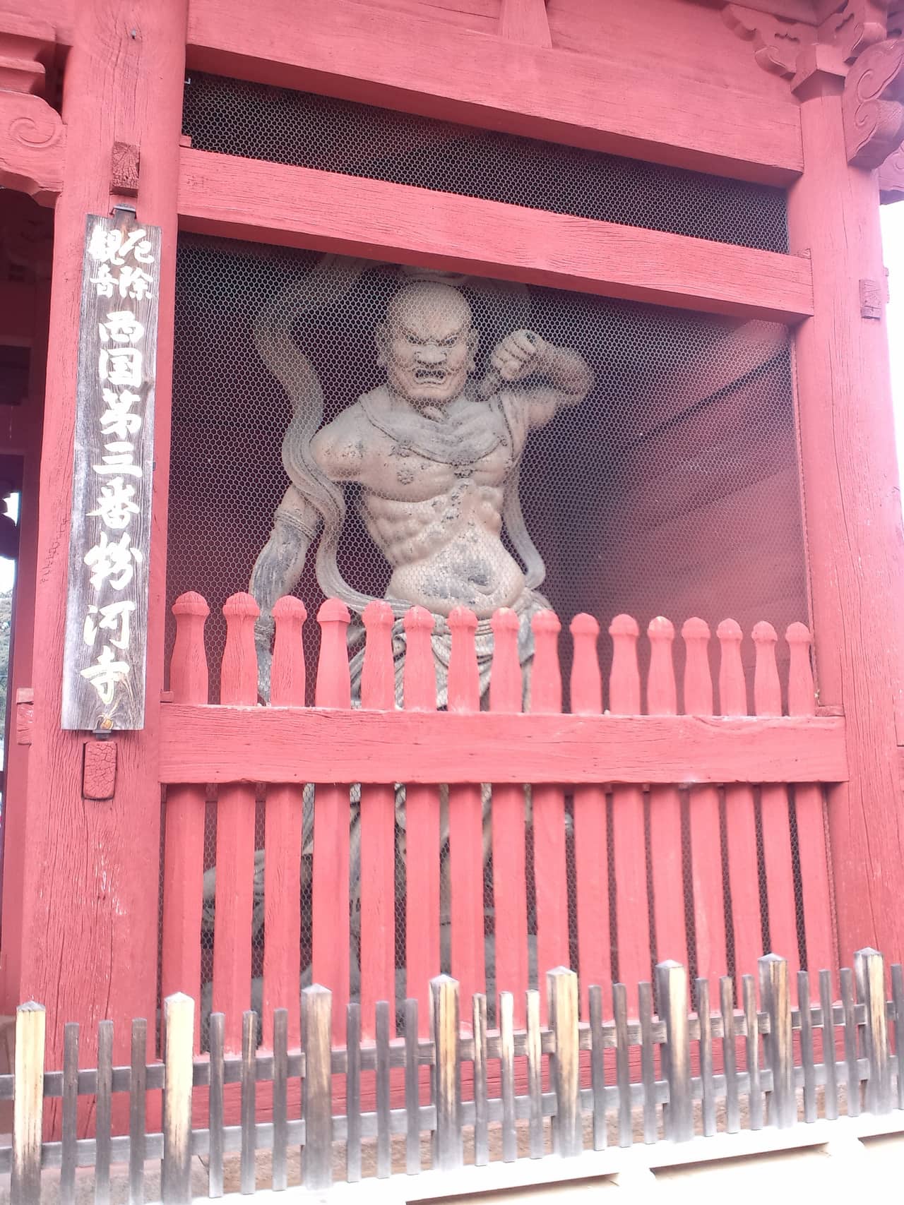 粉河寺