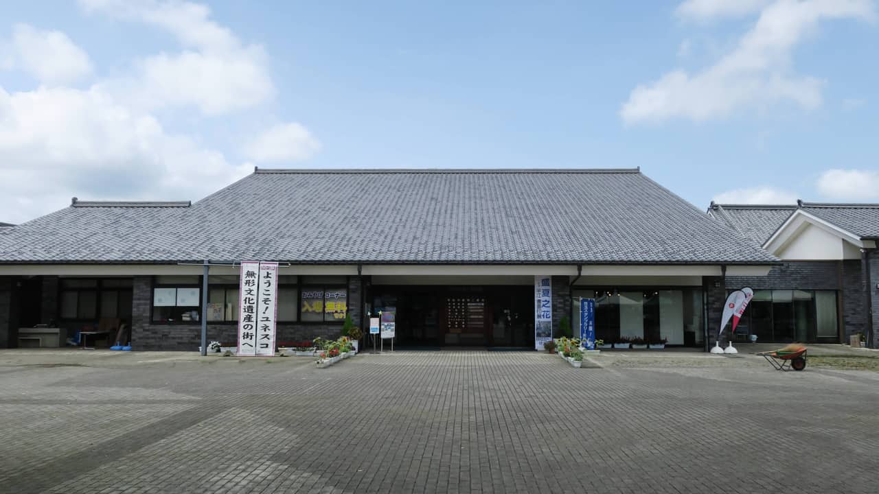 埼玉伝統工芸会館