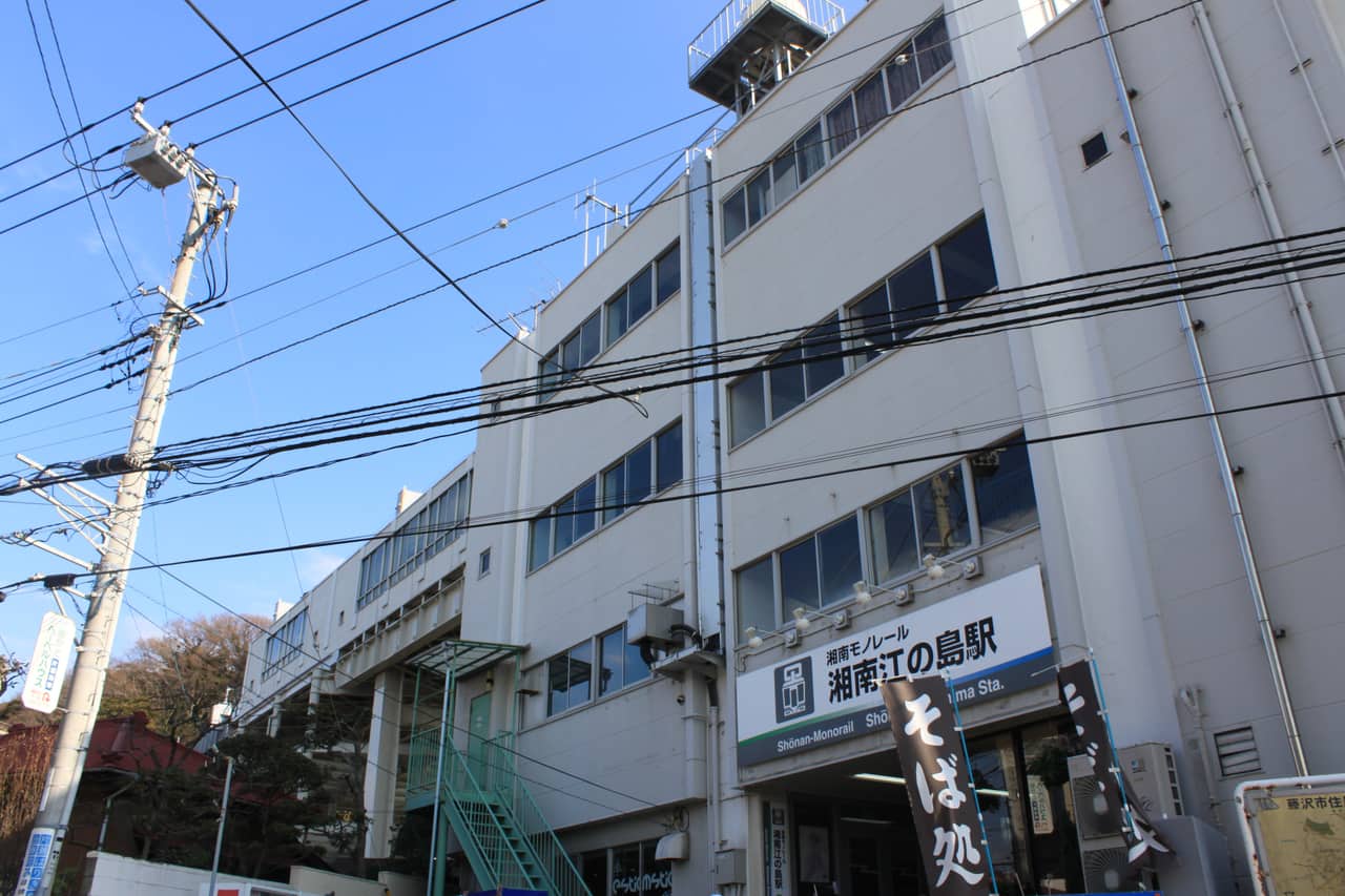 江の島