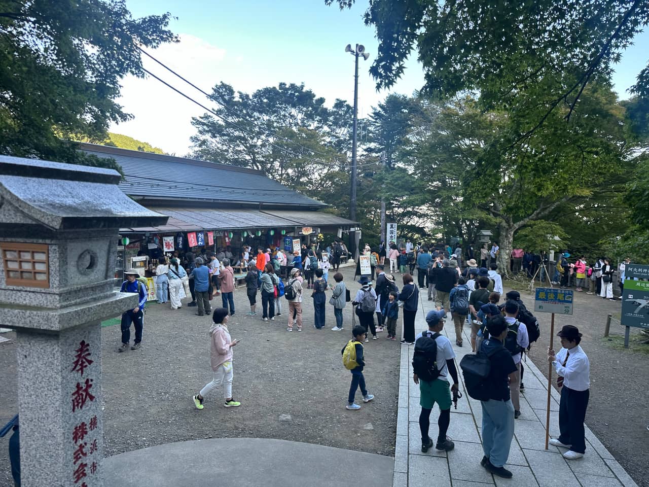 大山阿夫利神社