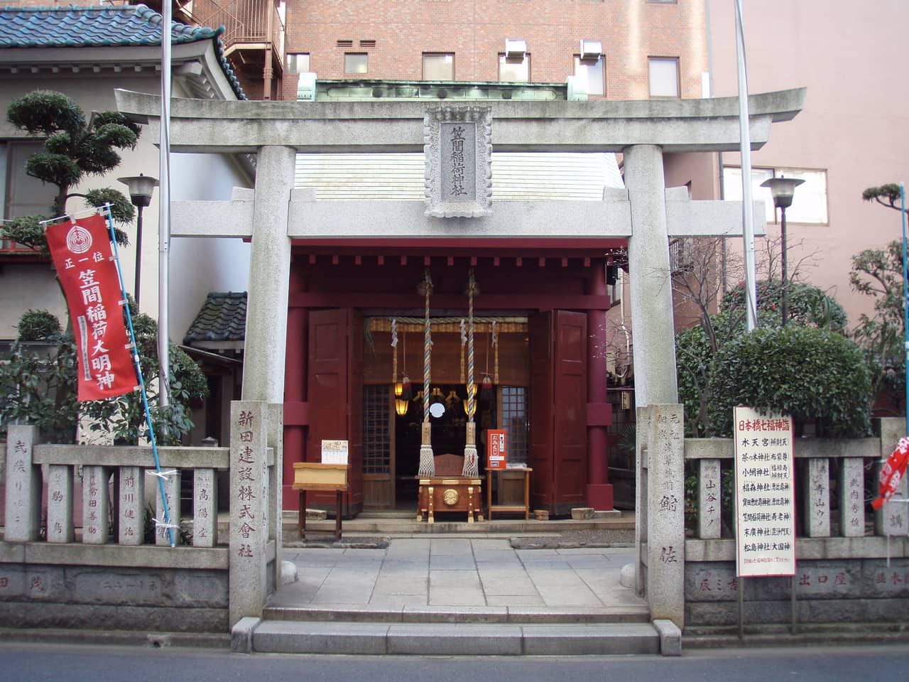 笠間稲荷神社
