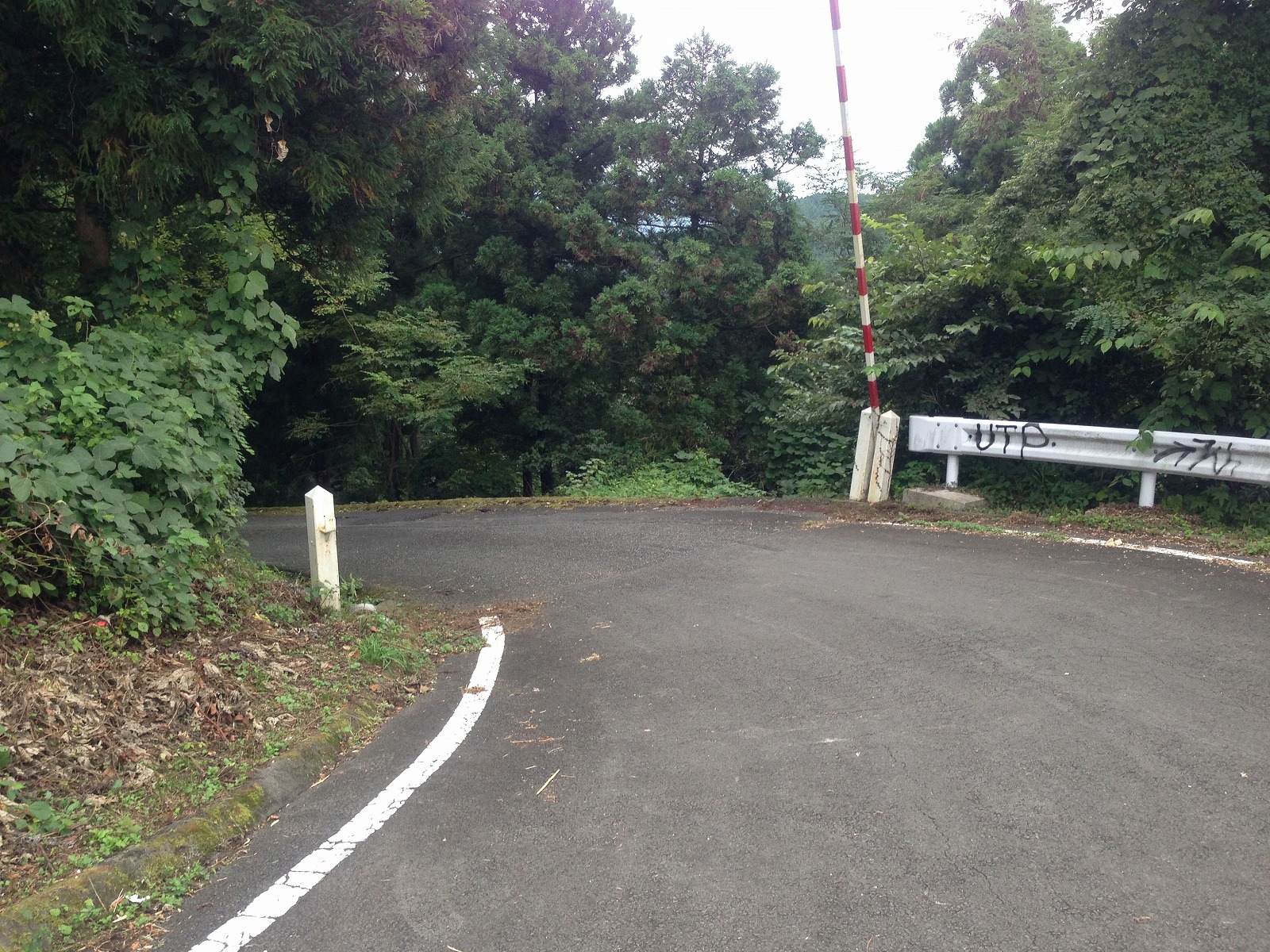 最明寺史跡公園