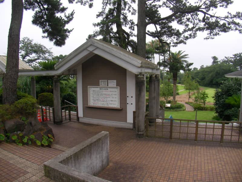 お林展望公園