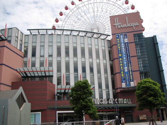 モザイクモール港北
