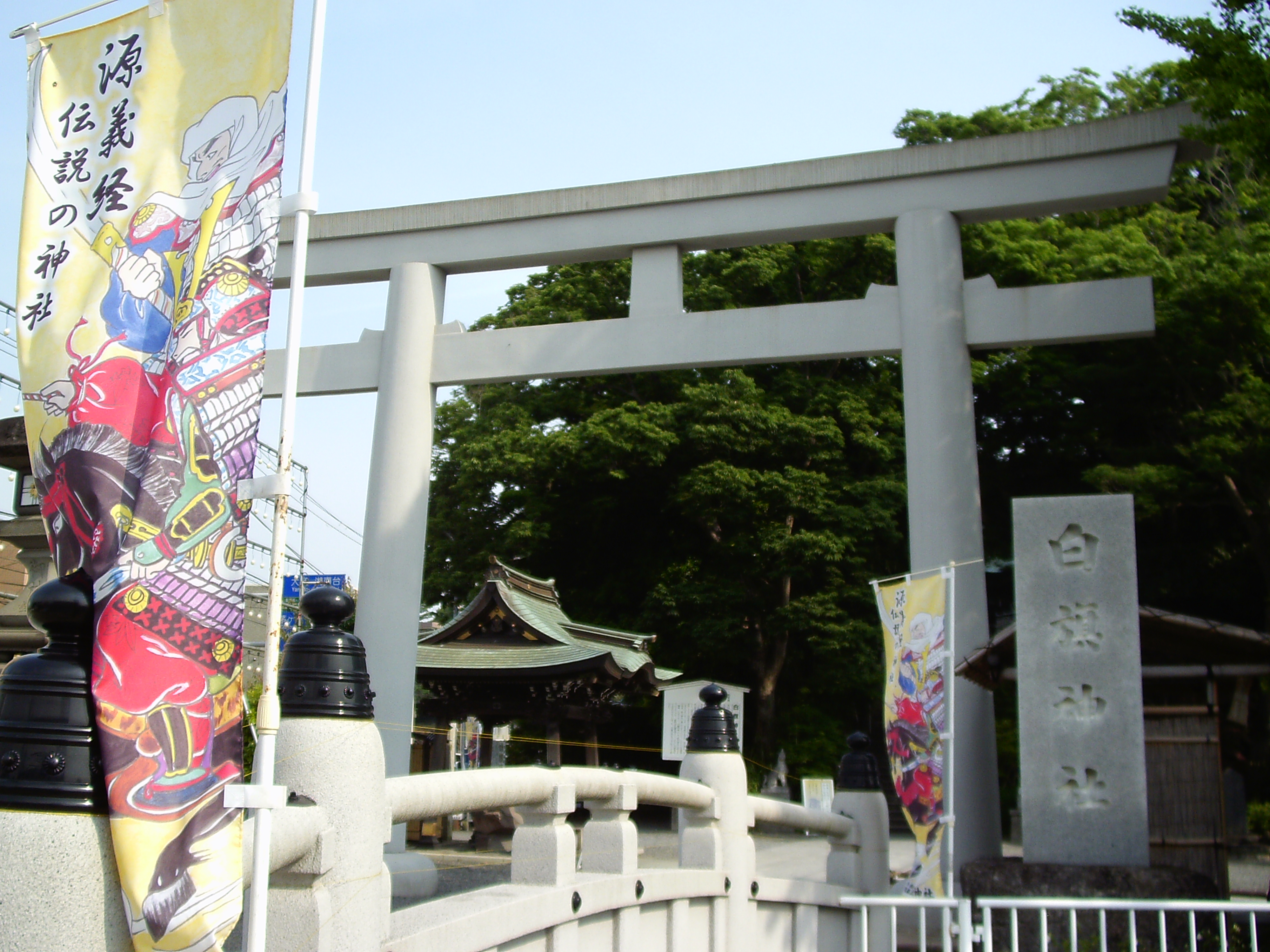 白旗神社