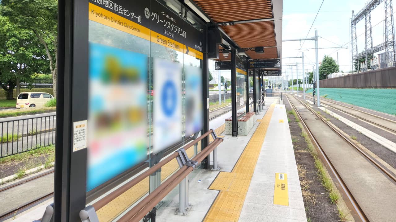 栃木県グリーンスタジアム