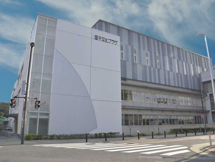 逗子文化プラザ市民交流センター