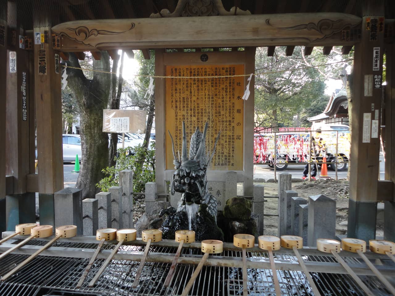 真清田神社