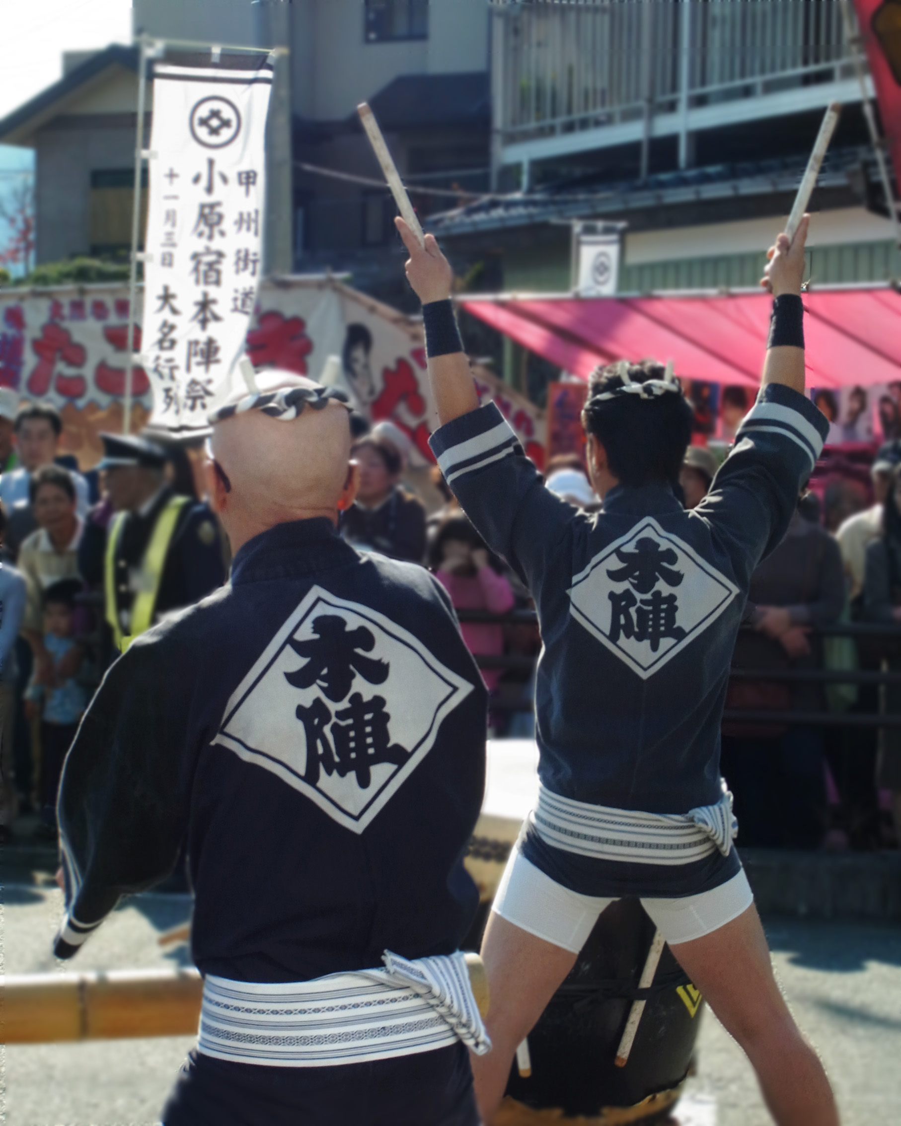 小原宿本陣