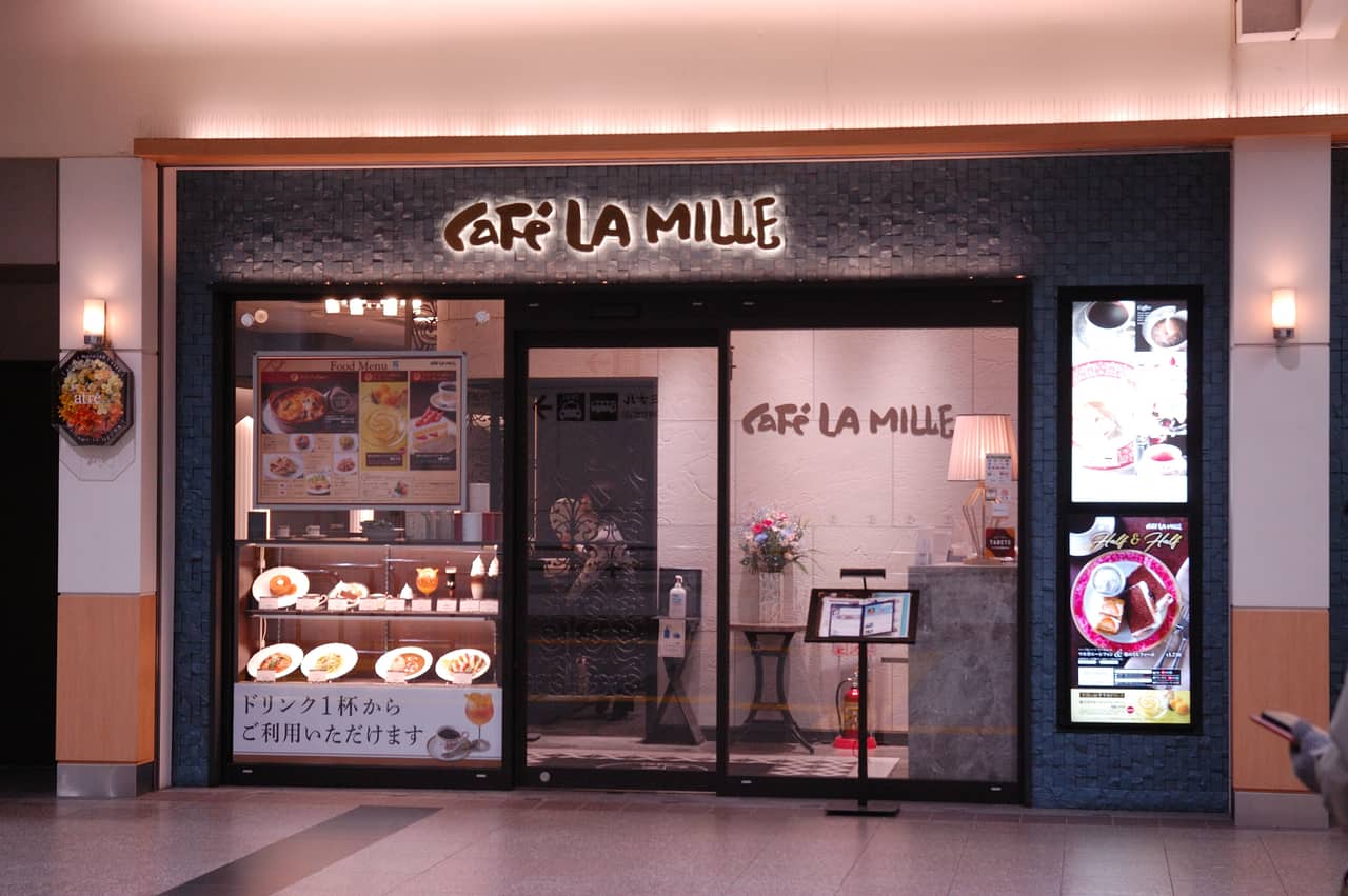 アトレ大船