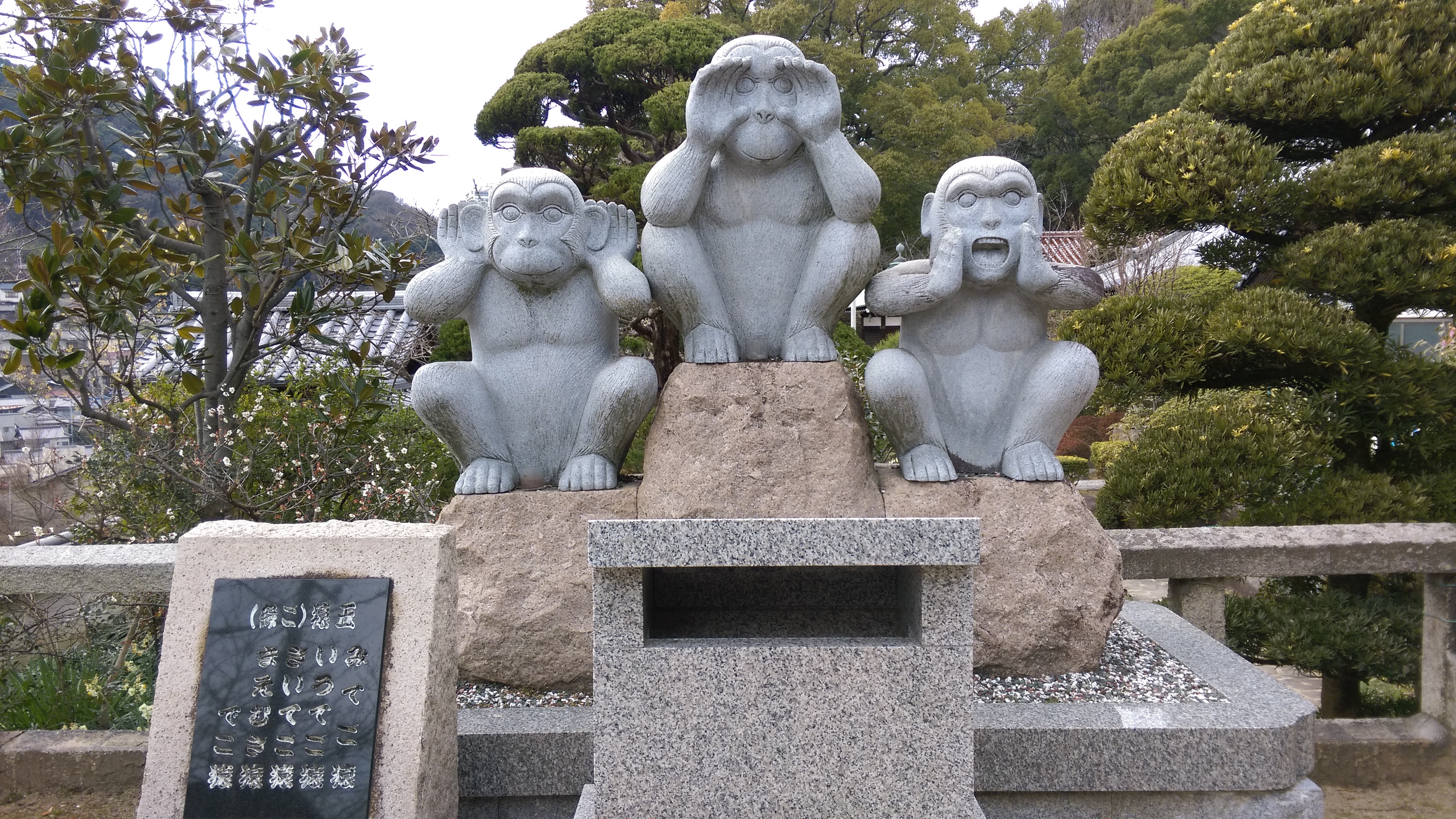 大山寺