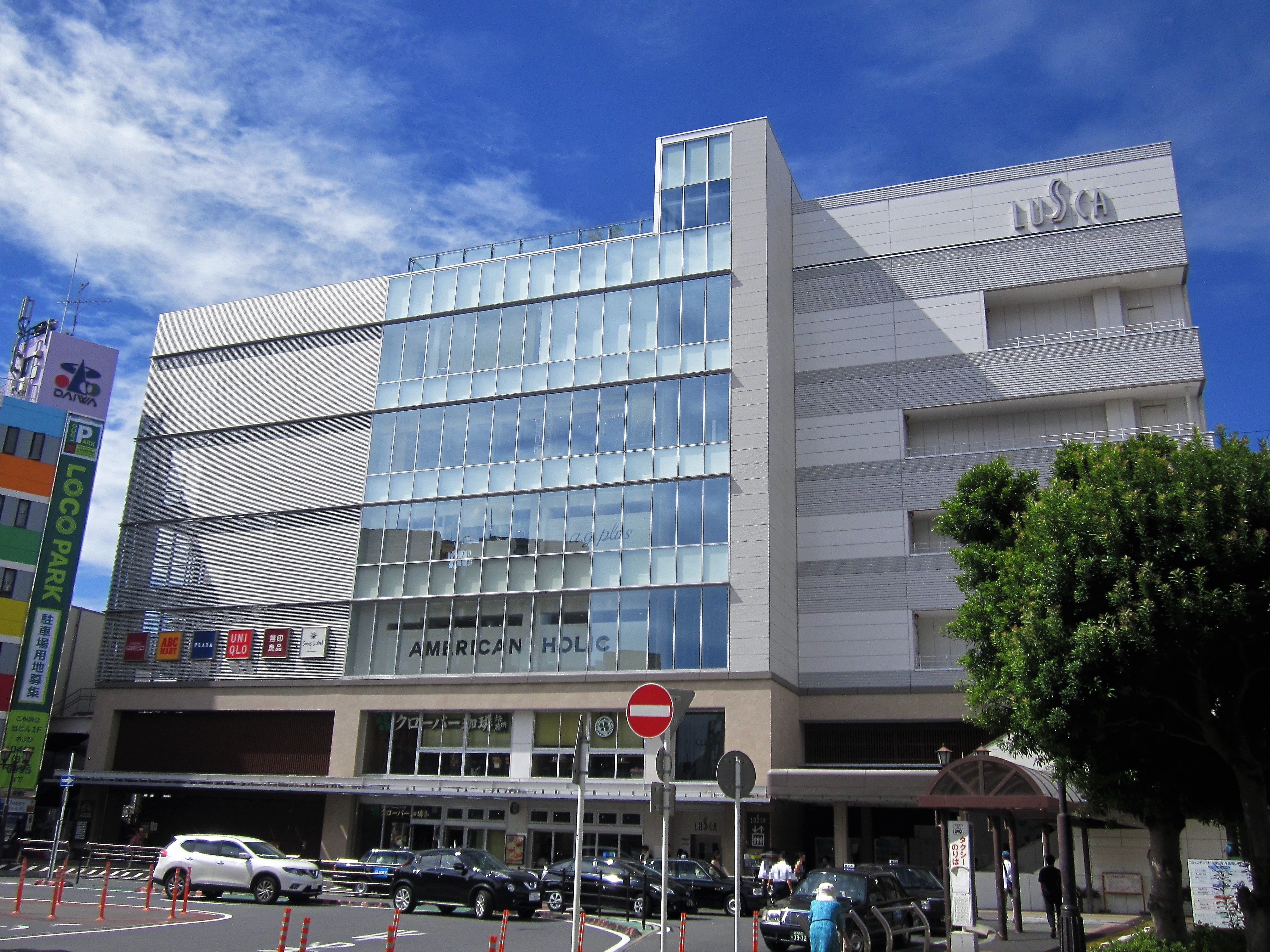 ラスカ茅ヶ崎