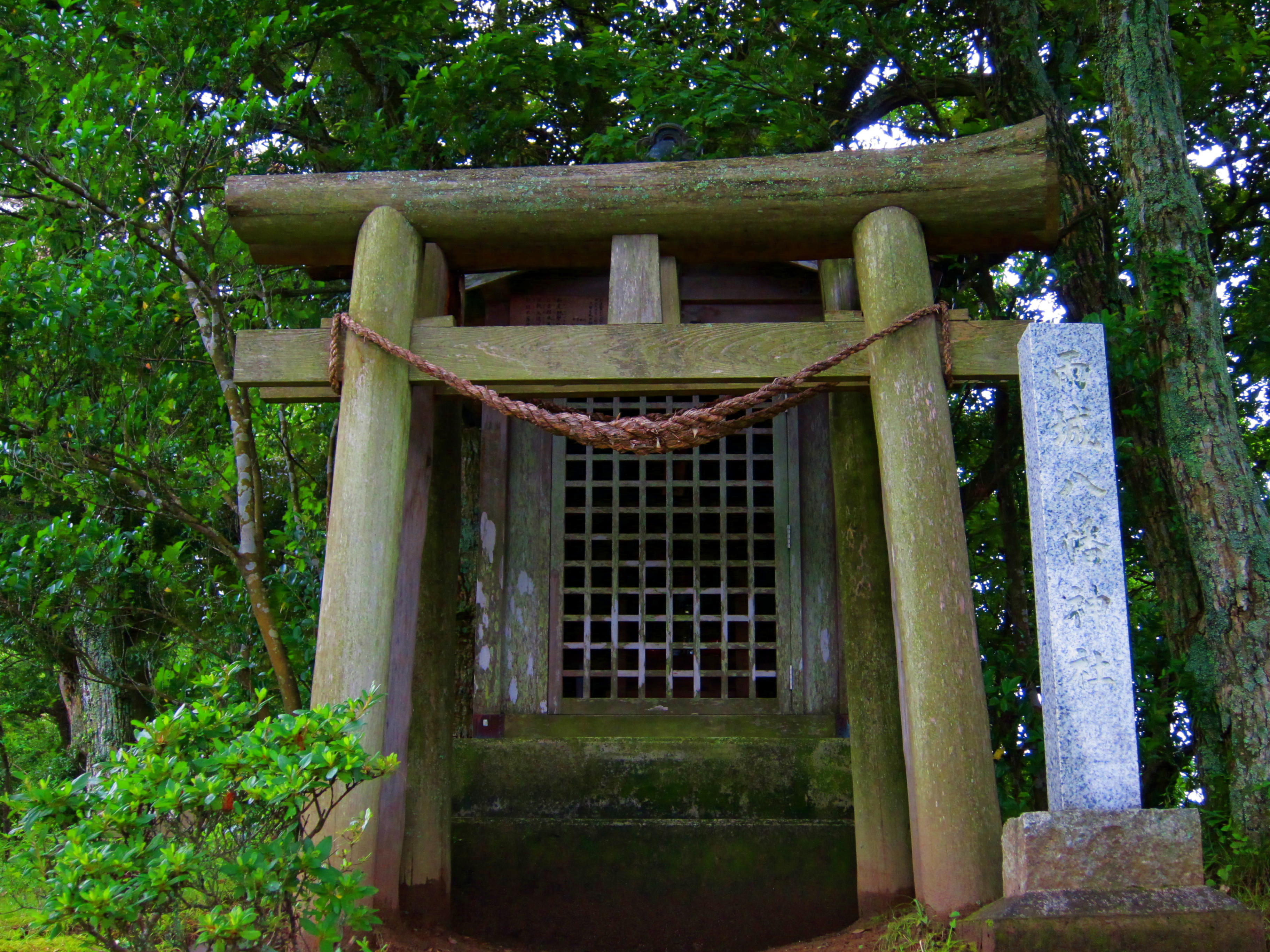久留里城址