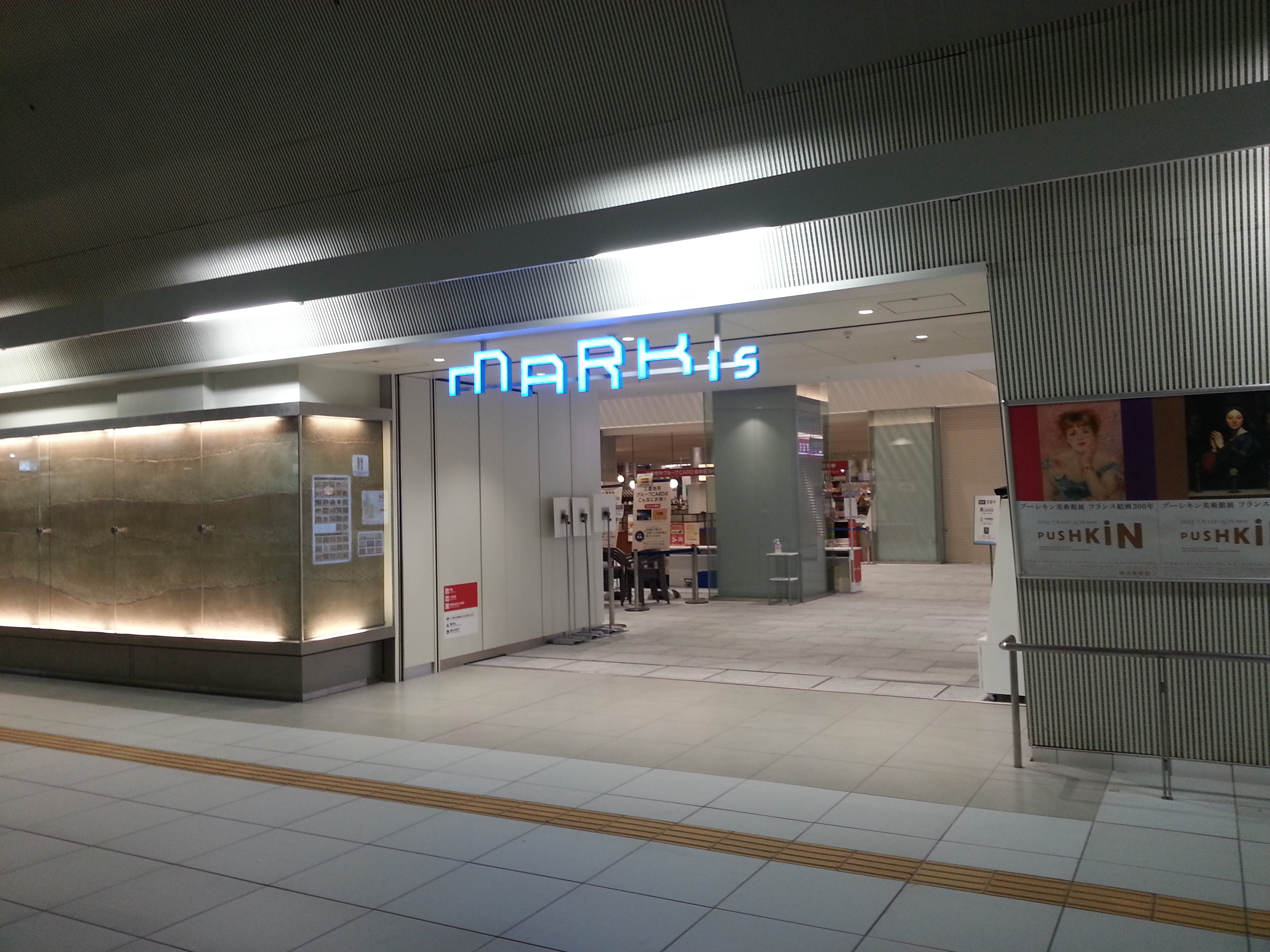 MARK IS minatomirai