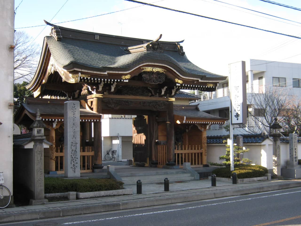 阿弥陀寺