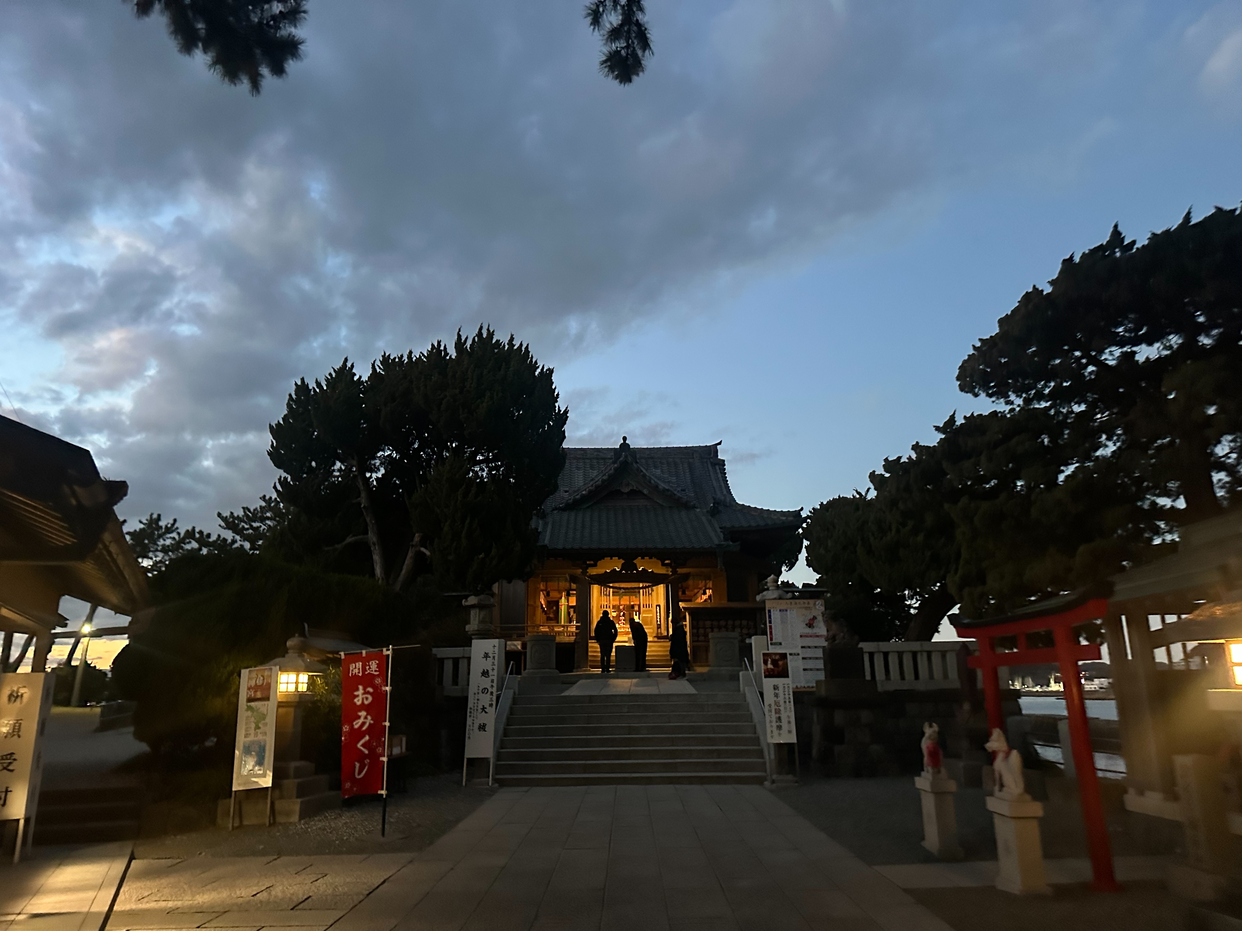 森戸大明神
