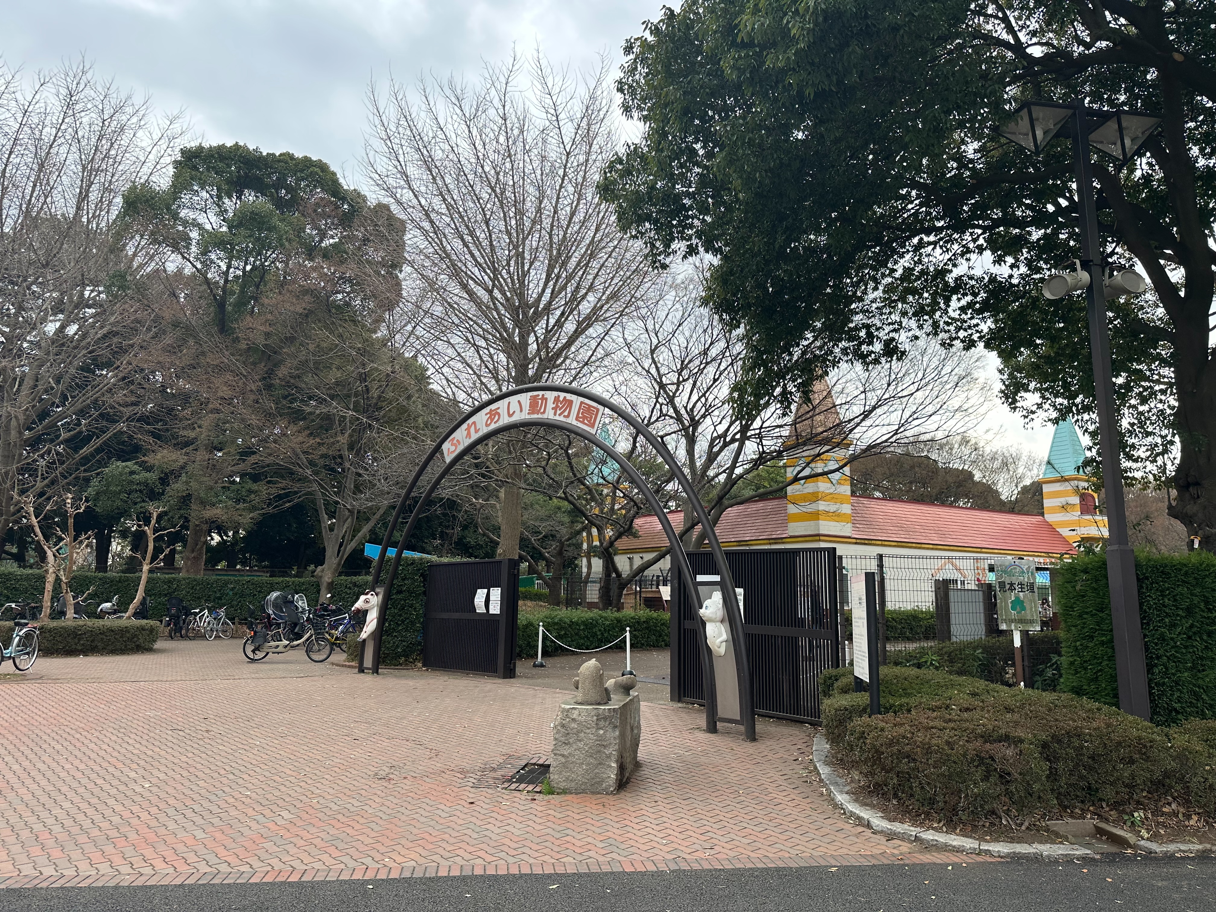 平塚市総合公園