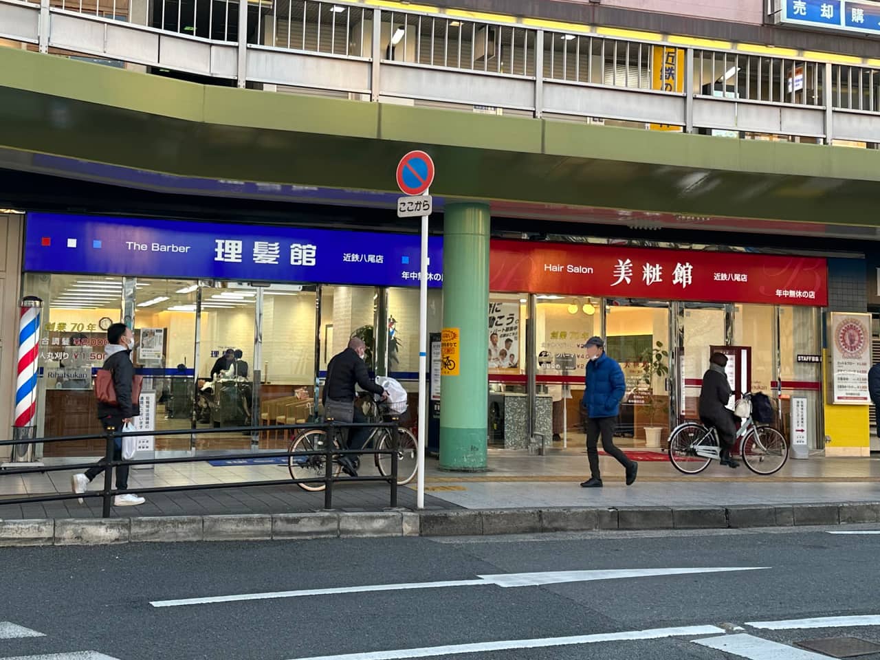 木喰の里微笑館
