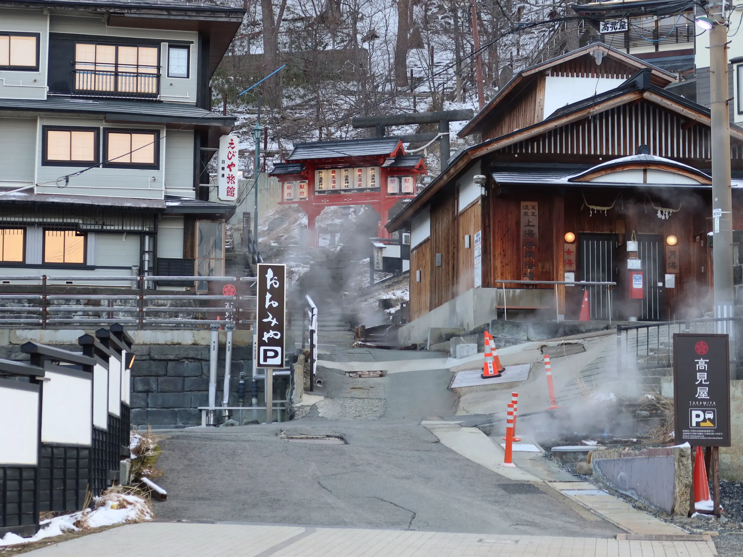 山形・蔵王